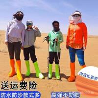 ราคา สวมใส่ด้านนอกป้องกันฝุ่นทรายหลักฐานเดินป่ากลางแจ้งเท้าปกทะเลทรายบัตรชาเกลือทะเลสาบชายหาดอุปกรณ์ผู้ใหญ่รองเท้าปกเด็กหลอดสูง สน (56200653977)