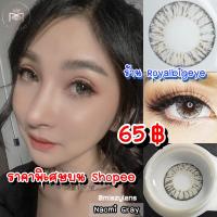 ราคา ส่งด่วนทุกวัน‼️คอนแทคเลนส์ Naomi Gray - Kitty Kawaii ขนาดบิ๊กอาย (8923010346)