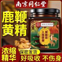 ราคา โสมกวางแส้สีเหลืองสาระสําคัญครีมสีเหลืองสาระสําคัญน้ําผึ้งเม็ดบํารุงยูคอมเมียดอกกวางเขากวางแท้อ่อนโยนชายบํารุง 4วีเอ็ม (55450110894)