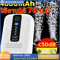 ราคา เครื่องปั๊มออกซิเจนตู้ปลา พกพาได้ แบตอึด 70ชั่วโมง ปั๊มออกซิเจนตู้ปลา รูคู่ หัวชาจต์ USB ออกซิเจนตู้ปลา ปั้มลมขนาดเล็ก (27888882323)
