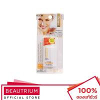 ราคา SMOOTH-E Physical White Babyface UV Expert Extra Fluid SPF50+ PA+++ ครีมกันแดด 20g (2796125115)