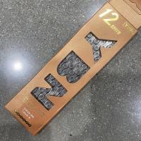 ราคา โซ่จักรยาน YBN 12s มาพร้อมข้อต่อโซ่ (10743836611)