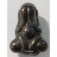 ราคา พระปิดตาหลวงปู่นาค วัดห้วยจระเข้ พิมพ์สะดือจุ่น เนื้อเมฆพัตร มีรอยจาร นครปฐม (2929223158)