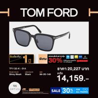ราคา Tom Ford - แว่นตากันแดด รุ่น TF1132-K (41960437296)