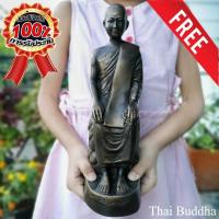 ราคา หลวงปู่เทพโลกอุดร หลวงปู่ใหญ่ เนื้อนวะโลหะทองเหลือง สูง 10 นิ้ว หนัก 1.4 กิโล หลวงพ่อฤาษีลิงดำ พบ "หลวงปู่เทพโลกอุดร" ภิ (5755580203)