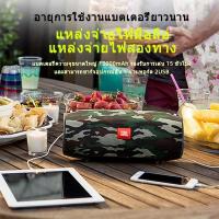 ราคา ลำโพงเคลื่อนที่ ลำโพง บลูทูธ JB.L XTREME2 ลำโพงบูทูธดังๆ มีให้เลือกถึง5สี มีแถมสายสะพาย เสียบUSB,FM,SD Card,AUX (24670562888)