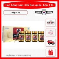 ราคา 365 สารสกัดจากโสมแดงเกาหลี กล่อง 4 ขวด - สารสกัดจากโสมเกาหลีแท้ (43713524771)