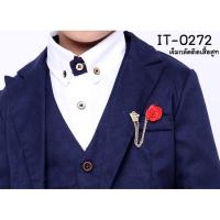 ราคา [พร้อมส่ง] เข็มกลัดติดปกเสื้อสูทเด็ก มีมงกุฎสีทองและดอกกุหลาบสีแดง (2165885190)
