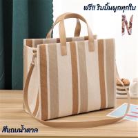 ราคา กระเป๋าผ้า แถมฟรีริบบิ้นผูกกระเป๋า แถมสายสะพาย กระเป๋าผ้าแคนวาสเนื้อหนาตั้งได้ ใบใหญ่ ผ้าเนื้อหนาเปื้อนยากซักได้ canvas (14746544752)