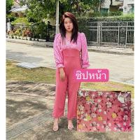 ราคา จั้มสูทสาวอวบ ซิปหน้า อก 36-40 ผ้าวูลเวฟแต่งผ้าชีฟองลายดอก jumpsuit plussize (24017992696)
