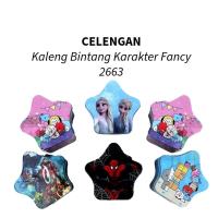 ราคา ❤️️กระปุกออมสิน STAR 2659 / กระปุกออมสินเด็กรูปดาว / ของที่ระลึกสําหรับเด็ก❤️️ (41524721443)