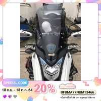 ราคา พร้อมส่ง ชิวหน้าแต่ง CB500X โฉมแรก ทรง Puig (5880133600)