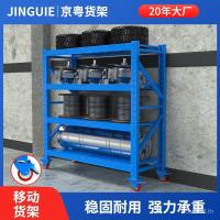 ราคา ชั้นวางของมีล้อ ชั้นวางของมีล้อ โกดังหลายชั้น ชั้นวางโกดังมือถือสําหรับงานหนัก ชั้นวางของแบบเคลื่อนย้ายได้ (46951661260)