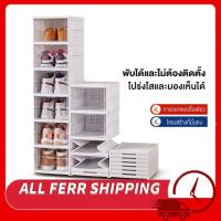 ราคา กล่องรองเท้า พับเก็บได กล่องใส่รองเท้า แบบไม่ต้องติดตั้ง มีให้เลือก 3 ขนาด ที่เก็บรองเท้า Nike shoe box พลาสติกแข็ง (27404610806)