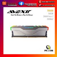 ราคา RAM (แรม) AVEXIR Core2 16GB DDR4/2666 (AVD4U326661916G-1C2A) (9038228539)