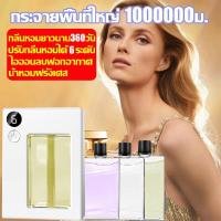 ราคา น้ำหอมนำเข้าฝรั่งเศส เครื่องพ่นน้ำหอม น้ําหอมห้อง อัตโนมัติ ฟอกอากาศ ชาร์จ USB เครื่องพ่น aroma aroma diffuser (27764457048)