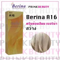 ราคา (1กล่อง) เบอริน่า ครีมย้อมสีผม สีสว่าง A16 Berina (22567551459)