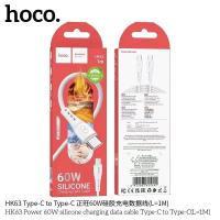 ราคา Hoco HK63 สายชาร์จแบบซิลิคอนสำหรับโทรศัพท์ทุกรุ่น ใหม่ล่าสุด แท้100% (29950535375)