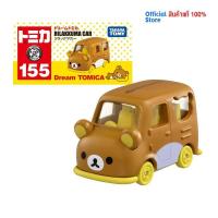 ราคา Takara Tomy โทมิก้า โมเดลรถ Dream Tomica No.155 Rilakkuma Car (14898543455)