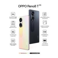ราคา Oppo Reno 8T 5G (8/128gb)/ (8/256gb)หน้าจอ ขนาด 6.7 นิ้วเครื่องศูนย์ไทยเคลียรสต็อค/ประกันร้าน 3 เดือน (25113161607)