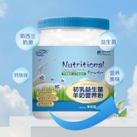 ราคา Colostrum Probiotics Goat Milk Nutrition Powder Support/ODM1,000g นมแพะกระป๋องผง 11.13 (51301312746)