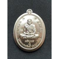 ราคา เหรียญเจริญพรล่าง หลวงพ่อพัฒน์ (11513164801)