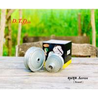ราคา ดุม DTD รุ่น AEROX ปี 2015-2020 พร้อมลูกปืน สำหรับใส่ล้อลวด แปลงล้อ ขอบ 17 ตรงรุ่น (7917502098)