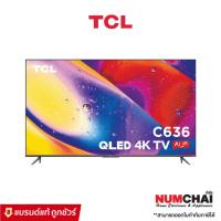 ราคา TCL ทีวี C636 Series UHD QLED (65", 4K, Android) รุ่น 65C636 (23269465553)