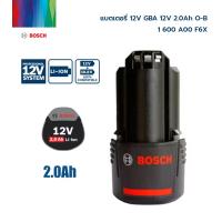 ราคา BOSCH แบตเตอรี่ 12V GBA 12V Battery 2.0Ah (1 600 a00 F6X) (42272772278)