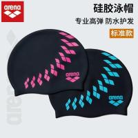 ราคา หมวกว่ายน้ำซิลิโคนทนทาน ยืดหยุ่นสูง กันน้ำ ป้องกันหู ป้องกันผม หมวกว่ายน้ำ Arena หมวกว่ายน้ำ Arena แบบยูนิเซ็กซ์ / (40506585083)