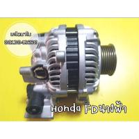 ราคา ไดชาร์ทHonda FDเครื่องยนต์ R18 80A ปี 06-11 ไดแท้รีบิ้ว ไดชาร์จ Honda Civic FD / ฮอนด้า ซีวิคโฉมนางฟ้า. (15529897854)