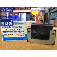 ราคา คอยล์จุดระเบิด สำหรับรถ HONDA CIVIC ปี 1996 , ACCORD ปี 90/94/98 (3502866441)