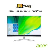 ราคา AIO (ออล-อิน-วัน) Acer Aspire C24-1650-1114G1T23Mi /T003 /intel Core i3/ประกันออนไซต์ (10533703678)