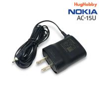 ราคา [มือ2] ที่ชาร์จโนเกียแท้ NOKIA AC-15U หัวเล็ก 2.5mm อะแดปเตอร์ Adapter Charger ของแท้ (20580576836)