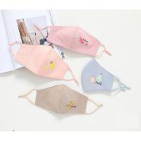 ราคา ผ้าปิดปาก ผ้าปิดจมูก ผ้าฝ้ายลายผลไม้น่ารัก จำนวน 1 ชิ้น (1319045680)