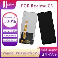 ราคา RealmeC3 หน้าจอ LCD Display จอ + ทัช oppo Realme C3 อะไหล่มือถือ จอพร้อมทัชสกรีน ออปโป้ Realme C3 (27553287434)