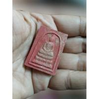 ราคา วัดเขาบันไดอิฐ พระผงญาณวิลาส สมเด็จหลวงพ่อแดง วัดเขาบันไดอิฐ เนื้อแดง 1 (17029376067)