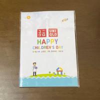 ราคา สมุด แก้วน้ำ แผ่นทำความสะอาดจอ UNIQLO แท้ (5750181599)