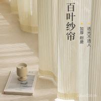 ราคา หน้าจอหน้าต่าง Bay Window ขนาดใหญ่ กันแดดนวลเนียน สีครีมและขาว โปร่งแสงดุจฝัน Dreamy Light เหมาะสำหรับระเบียงและหน้าต่าง (43174825695)