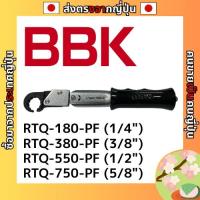 ราคา บีบีเค ใบรับรองการสอบเทียบประแจวงล้อแรงบิดสําหรับแม่นยํายึดเข้ากันได้กับ1/4,3/8,1/2,5/8เครื่องมือความแม่นยําสูงสําหรับประปา,ซ่อมรถ,ทําเอง,ซ่อม[ส่งตรงจากญี่ปุ่น] (40414250042)