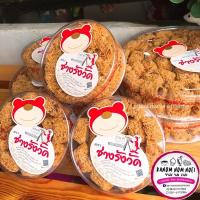 ราคา หมี่กรอบ ช่างรังวัด ช่วงเทศกาลสอบถามก่อนกดสั่งนะคะ (2705081293)