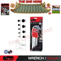 ราคา HACHI รุ่น H1209, H2732 ชุดประแจหกเหลี่ยมหัวทอร์ก 9 ชิ้น/ชุด (สินค้ามีคุณภาพ..พร้อมจัดส่ง..) (23573271555)