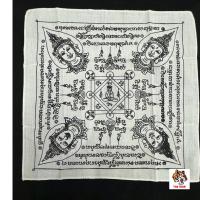 ราคา ผ้ายันต์พรหมณ์สี่หน้า เมตตามหานิยม หลวงปู่หมุน วัดบ้านจาน (24473005306)