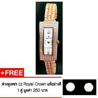 ราคา Royal Crown นาฬิกาข้อมือผู้หญิง สายสแตนเลสชุบทอง ประดับเพชร cz อย่างดี รุ่น 2311L (สี Pink Gold) (1184118780)