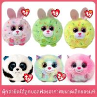 ราคา ของแท้ Ty American Ty Bubble Peas ตุ๊กตาตุ๊กตาตาตุ๊กตาน่ารักกระสอบทรายตุ๊กตาตุ๊กตาบีบอัด (24982231331)