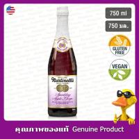 ราคา มาร์ตินเนลลิส สปาร์คกลิ้งแอปเปิ้ล เกรป ไซเดอร์ 750มล. (เหรียญทอง) - Martinellis Sparkling Apple Grape Cider 750ml (41206391970)