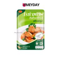 ราคา สเต็กปลาทูน่า - โรซ่าพร้อม 105 กรัม (26808026630)