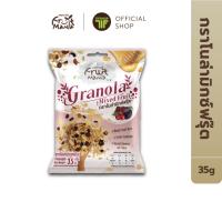 ราคา FruitMania ฟรุตมาเนีย กราโนล่ามิกซ์ฟรุ๊ต 35 กรัม Grenola Mixed Fruit (23116066960)