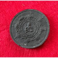 ราคา 1045 พระผงสุริยันจันทราองค์พ่อจตุคามรามเทพรุ่นสองปี 2548 เนื้อดำแว่นใหญ่ท่านสรรเพชญเป็นประธานในการจัดสร้าง (42124912371)