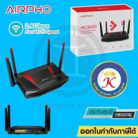 ราคา Gaming Router Airpho AR-W800 AC2600 Wireless Dual Band Gigabit Router (Lifetime Warranty) (5668813653)